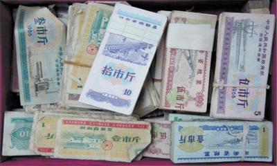 從票證時(shí)代到商品房代購(gòu)代銷(xiāo) 中國(guó)經(jīng)濟(jì)的變遷